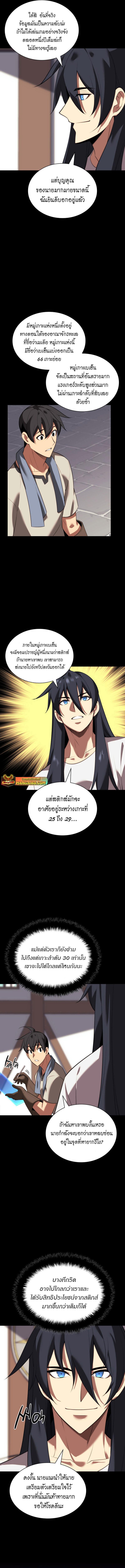 Manga-lc-com อ่านมังงะ อ่านการ์ตูน ออนไลน์ ฟรี Overgeared (Remake) ตอนที่ 1 2 3 4 5 6 7 8 9 10 11 12 13 14 ฟรี ไม่มีโฆษณา Manga-lc - อ่าน มังงะ อ่าน การ์ตูน ออนไลน์ อ่านมังงะ ฟรี