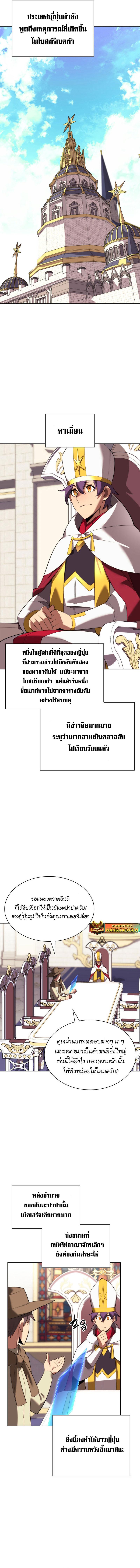 Manga-lc-com อ่านมังงะ อ่านการ์ตูน ออนไลน์ ฟรี Overgeared (Remake) ตอนที่ 1 2 3 4 5 6 7 8 9 10 11 12 13 14 ฟรี ไม่มีโฆษณา Manga-lc - อ่าน มังงะ อ่าน การ์ตูน ออนไลน์ อ่านมังงะ ฟรี