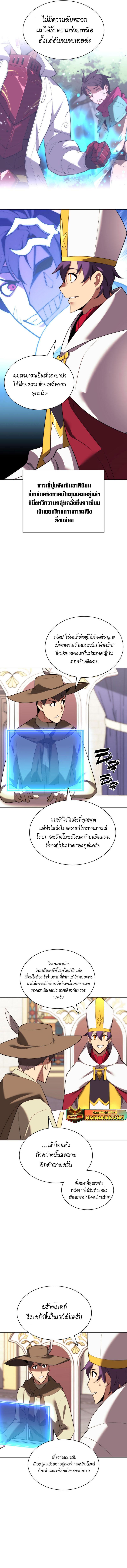Manga-lc-com อ่านมังงะ อ่านการ์ตูน ออนไลน์ ฟรี Overgeared (Remake) ตอนที่ 1 2 3 4 5 6 7 8 9 10 11 12 13 14 ฟรี ไม่มีโฆษณา Manga-lc - อ่าน มังงะ อ่าน การ์ตูน ออนไลน์ อ่านมังงะ ฟรี