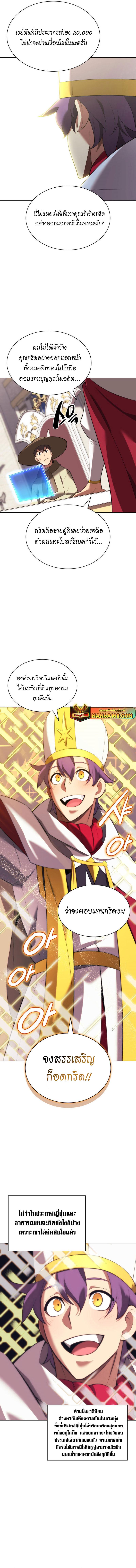 Manga-lc-com อ่านมังงะ อ่านการ์ตูน ออนไลน์ ฟรี Overgeared (Remake) ตอนที่ 1 2 3 4 5 6 7 8 9 10 11 12 13 14 ฟรี ไม่มีโฆษณา Manga-lc - อ่าน มังงะ อ่าน การ์ตูน ออนไลน์ อ่านมังงะ ฟรี