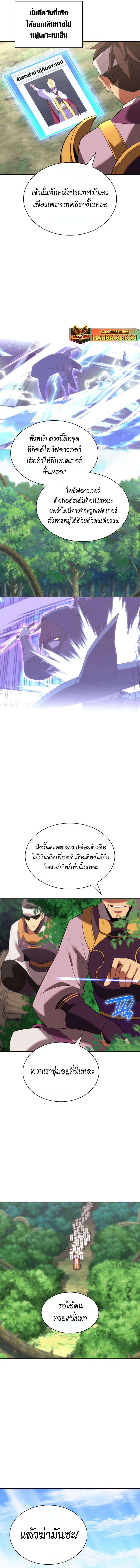 Manga-lc-com อ่านมังงะ อ่านการ์ตูน ออนไลน์ ฟรี Overgeared (Remake) ตอนที่ 1 2 3 4 5 6 7 8 9 10 11 12 13 14 ฟรี ไม่มีโฆษณา Manga-lc - อ่าน มังงะ อ่าน การ์ตูน ออนไลน์ อ่านมังงะ ฟรี