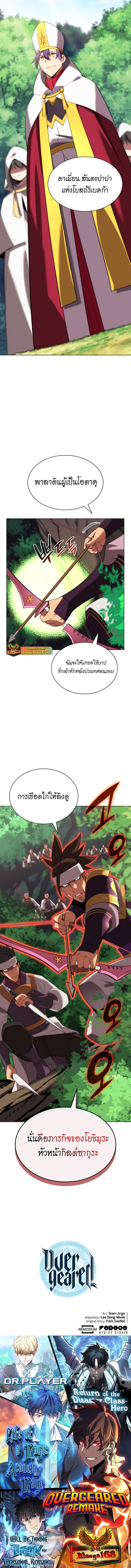 Manga-lc-com อ่านมังงะ อ่านการ์ตูน ออนไลน์ ฟรี Overgeared (Remake) ตอนที่ 1 2 3 4 5 6 7 8 9 10 11 12 13 14 ฟรี ไม่มีโฆษณา Manga-lc - อ่าน มังงะ อ่าน การ์ตูน ออนไลน์ อ่านมังงะ ฟรี
