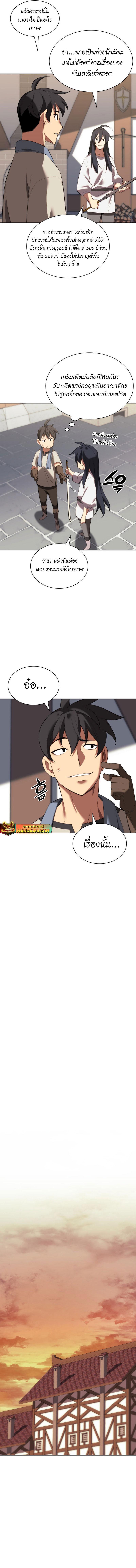 Manga-lc-com อ่านมังงะ อ่านการ์ตูน ออนไลน์ ฟรี Overgeared (Remake) ตอนที่ 1 2 3 4 5 6 7 8 9 10 11 12 13 14 ฟรี ไม่มีโฆษณา Manga-lc - อ่าน มังงะ อ่าน การ์ตูน ออนไลน์ อ่านมังงะ ฟรี
