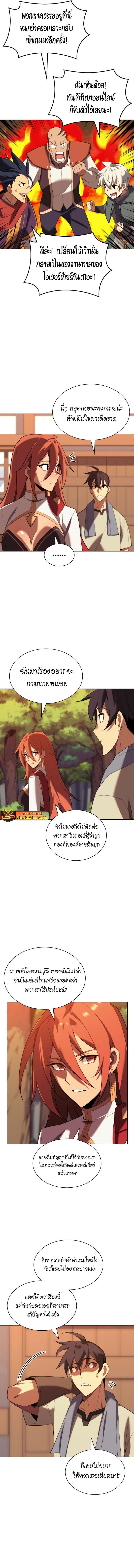 Manga-lc-com อ่านมังงะ อ่านการ์ตูน ออนไลน์ ฟรี Overgeared (Remake) ตอนที่ 1 2 3 4 5 6 7 8 9 10 11 12 13 14 ฟรี ไม่มีโฆษณา Manga-lc - อ่าน มังงะ อ่าน การ์ตูน ออนไลน์ อ่านมังงะ ฟรี