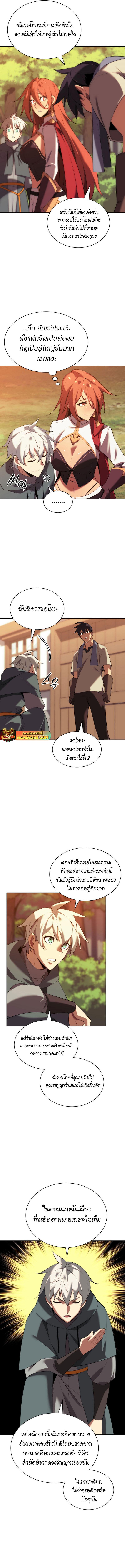 Manga-lc-com อ่านมังงะ อ่านการ์ตูน ออนไลน์ ฟรี Overgeared (Remake) ตอนที่ 1 2 3 4 5 6 7 8 9 10 11 12 13 14 ฟรี ไม่มีโฆษณา Manga-lc - อ่าน มังงะ อ่าน การ์ตูน ออนไลน์ อ่านมังงะ ฟรี