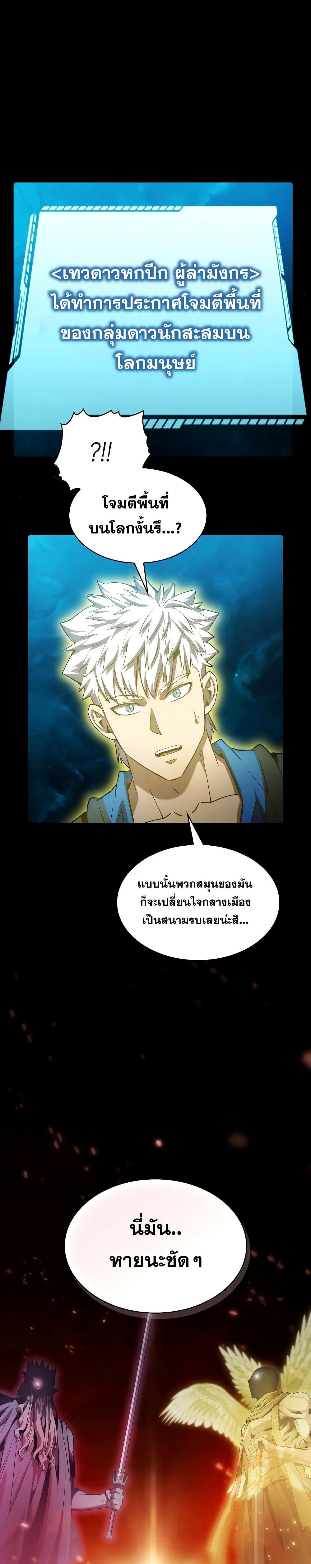 Manga-lc-com อ่านมังงะ อ่านการ์ตูน ออนไลน์ ฟรี TheConstellati ตอนที่ 1 2 3 4 5 6 7 8 9 10 11 12 13 14 ฟรี ไม่มีโฆษณา Manga-lc - อ่าน มังงะ อ่าน การ์ตูน ออนไลน์ อ่านมังงะ ฟรี