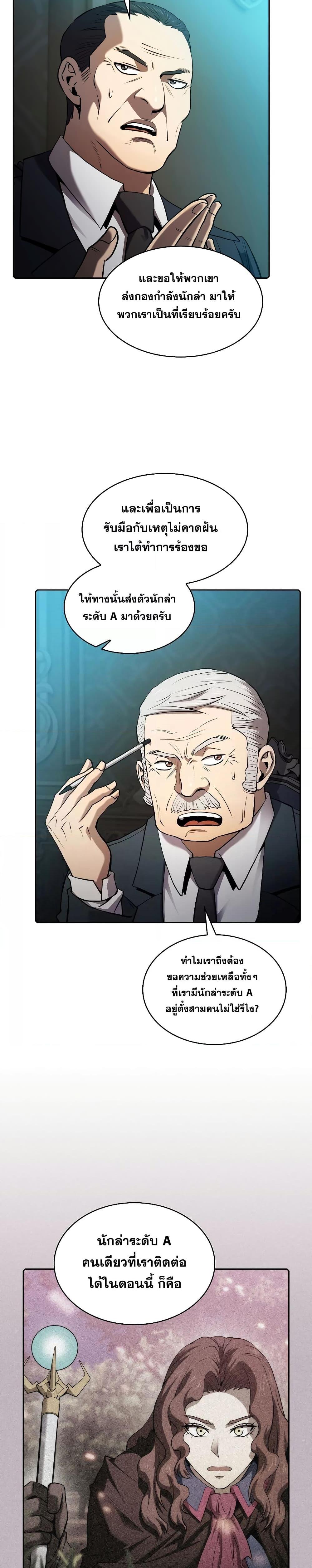 Manga-lc-com อ่านมังงะ อ่านการ์ตูน ออนไลน์ ฟรี TheConstellati ตอนที่ 1 2 3 4 5 6 7 8 9 10 11 12 13 14 ฟรี ไม่มีโฆษณา Manga-lc - อ่าน มังงะ อ่าน การ์ตูน ออนไลน์ อ่านมังงะ ฟรี