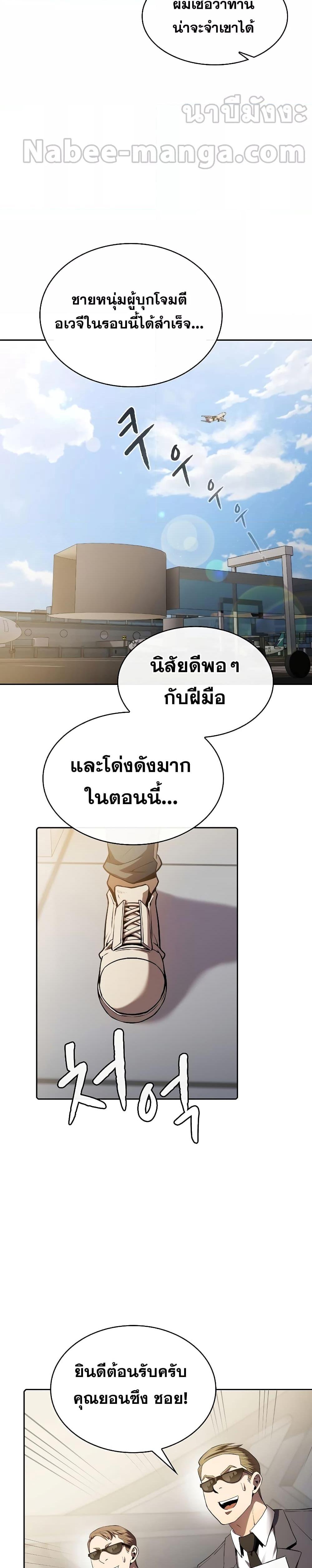 Manga-lc-com อ่านมังงะ อ่านการ์ตูน ออนไลน์ ฟรี TheConstellati ตอนที่ 1 2 3 4 5 6 7 8 9 10 11 12 13 14 ฟรี ไม่มีโฆษณา Manga-lc - อ่าน มังงะ อ่าน การ์ตูน ออนไลน์ อ่านมังงะ ฟรี