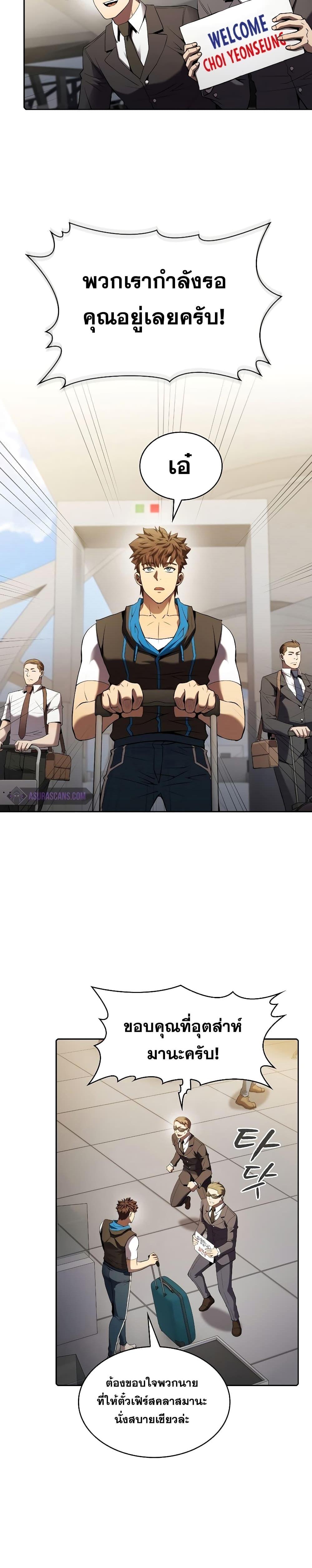 Manga-lc-com อ่านมังงะ อ่านการ์ตูน ออนไลน์ ฟรี TheConstellati ตอนที่ 1 2 3 4 5 6 7 8 9 10 11 12 13 14 ฟรี ไม่มีโฆษณา Manga-lc - อ่าน มังงะ อ่าน การ์ตูน ออนไลน์ อ่านมังงะ ฟรี