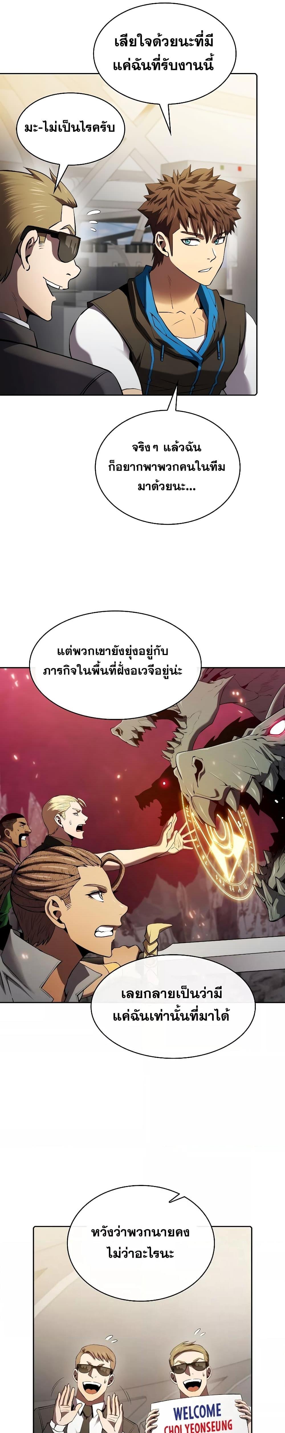 Manga-lc-com อ่านมังงะ อ่านการ์ตูน ออนไลน์ ฟรี TheConstellati ตอนที่ 1 2 3 4 5 6 7 8 9 10 11 12 13 14 ฟรี ไม่มีโฆษณา Manga-lc - อ่าน มังงะ อ่าน การ์ตูน ออนไลน์ อ่านมังงะ ฟรี