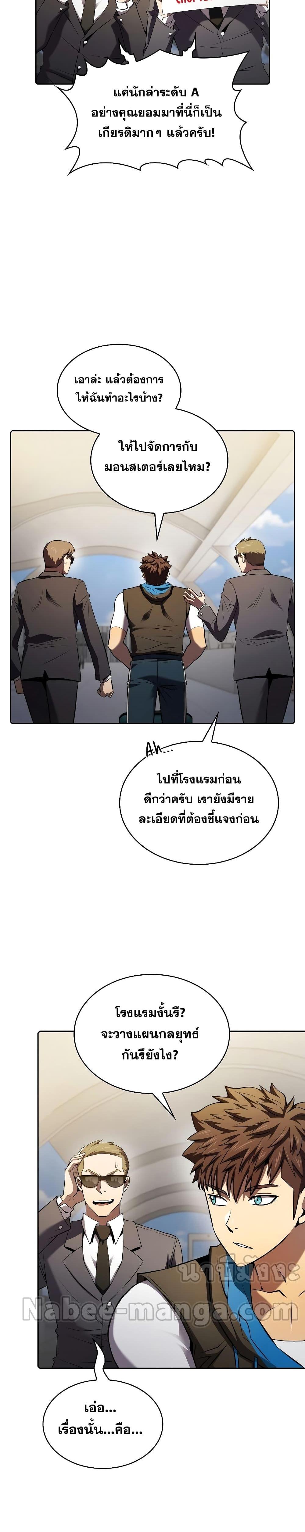 Manga-lc-com อ่านมังงะ อ่านการ์ตูน ออนไลน์ ฟรี TheConstellati ตอนที่ 1 2 3 4 5 6 7 8 9 10 11 12 13 14 ฟรี ไม่มีโฆษณา Manga-lc - อ่าน มังงะ อ่าน การ์ตูน ออนไลน์ อ่านมังงะ ฟรี