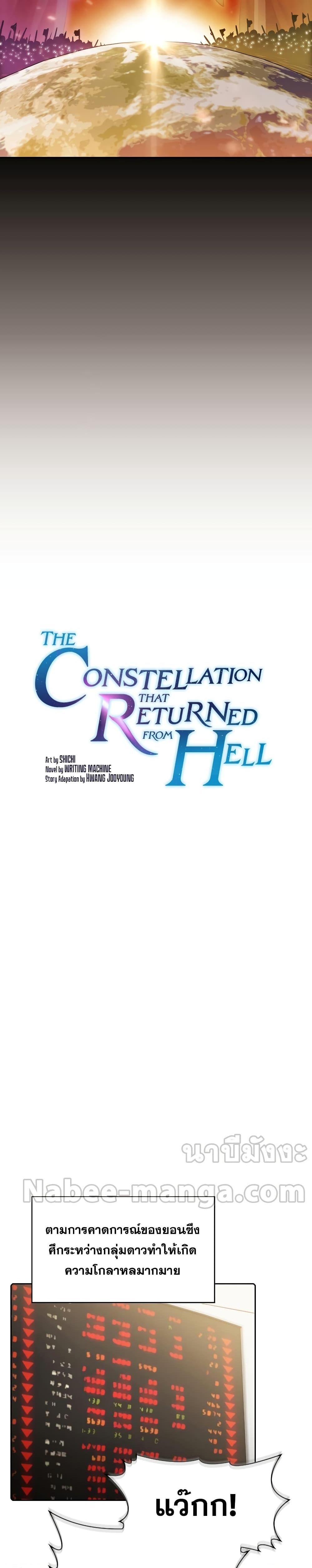 Manga-lc-com อ่านมังงะ อ่านการ์ตูน ออนไลน์ ฟรี TheConstellati ตอนที่ 1 2 3 4 5 6 7 8 9 10 11 12 13 14 ฟรี ไม่มีโฆษณา Manga-lc - อ่าน มังงะ อ่าน การ์ตูน ออนไลน์ อ่านมังงะ ฟรี