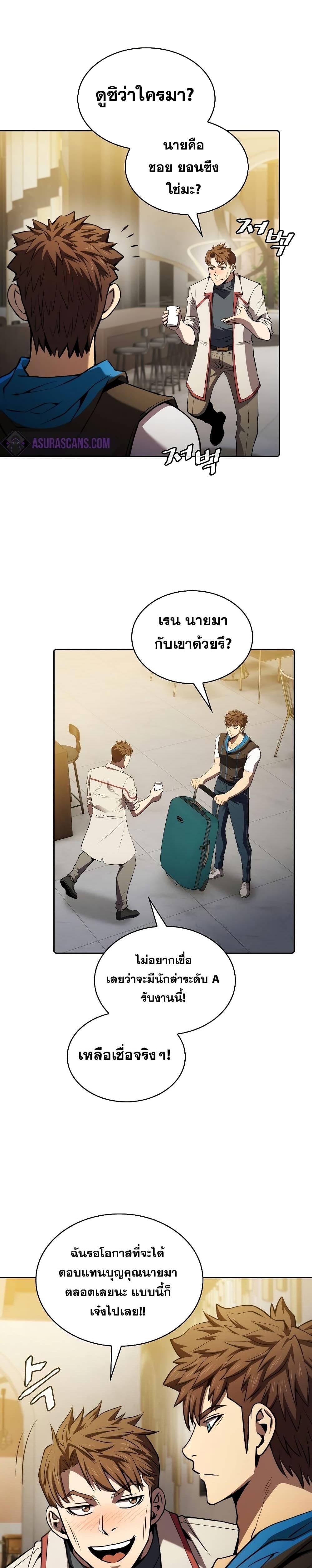 Manga-lc-com อ่านมังงะ อ่านการ์ตูน ออนไลน์ ฟรี TheConstellati ตอนที่ 1 2 3 4 5 6 7 8 9 10 11 12 13 14 ฟรี ไม่มีโฆษณา Manga-lc - อ่าน มังงะ อ่าน การ์ตูน ออนไลน์ อ่านมังงะ ฟรี