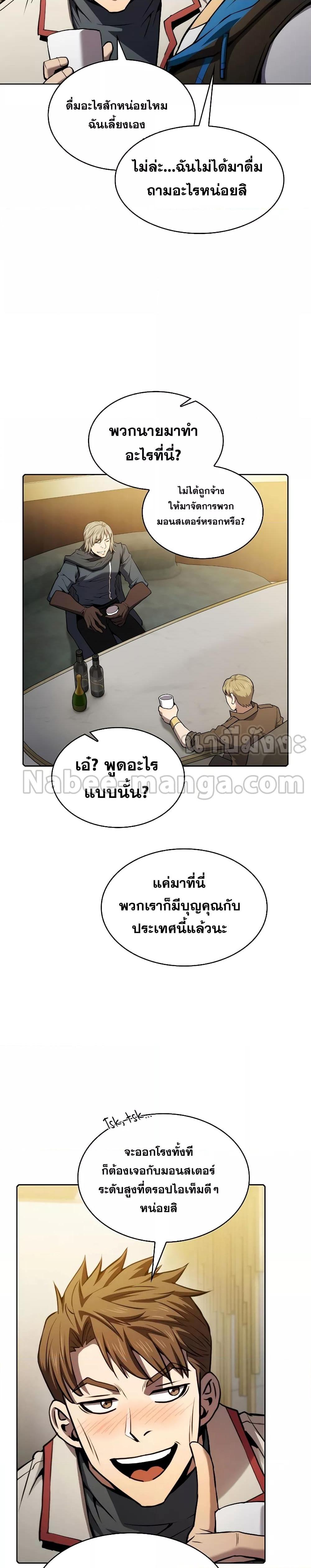 Manga-lc-com อ่านมังงะ อ่านการ์ตูน ออนไลน์ ฟรี TheConstellati ตอนที่ 1 2 3 4 5 6 7 8 9 10 11 12 13 14 ฟรี ไม่มีโฆษณา Manga-lc - อ่าน มังงะ อ่าน การ์ตูน ออนไลน์ อ่านมังงะ ฟรี