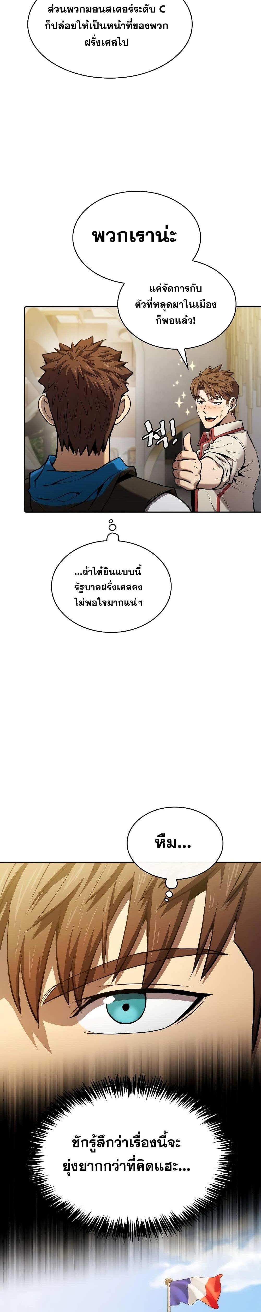 Manga-lc-com อ่านมังงะ อ่านการ์ตูน ออนไลน์ ฟรี TheConstellati ตอนที่ 1 2 3 4 5 6 7 8 9 10 11 12 13 14 ฟรี ไม่มีโฆษณา Manga-lc - อ่าน มังงะ อ่าน การ์ตูน ออนไลน์ อ่านมังงะ ฟรี