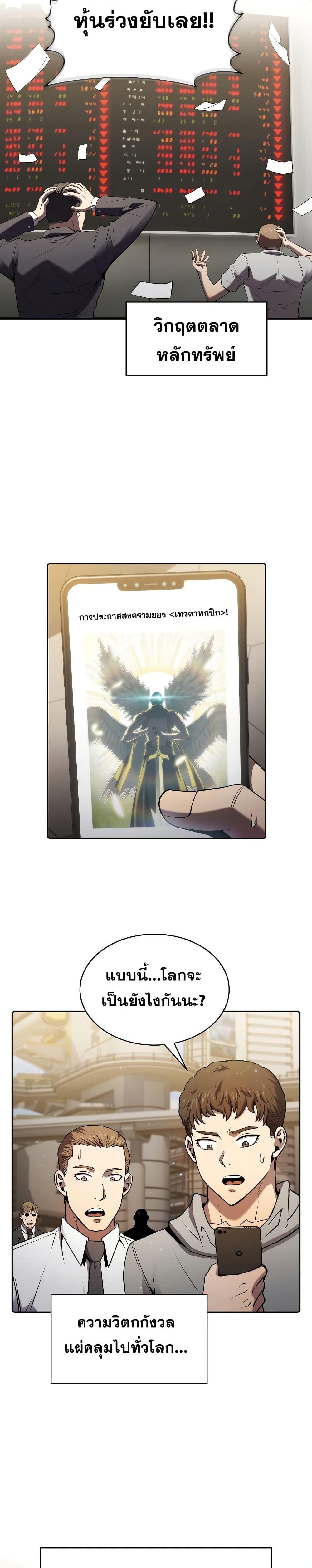 Manga-lc-com อ่านมังงะ อ่านการ์ตูน ออนไลน์ ฟรี TheConstellati ตอนที่ 1 2 3 4 5 6 7 8 9 10 11 12 13 14 ฟรี ไม่มีโฆษณา Manga-lc - อ่าน มังงะ อ่าน การ์ตูน ออนไลน์ อ่านมังงะ ฟรี