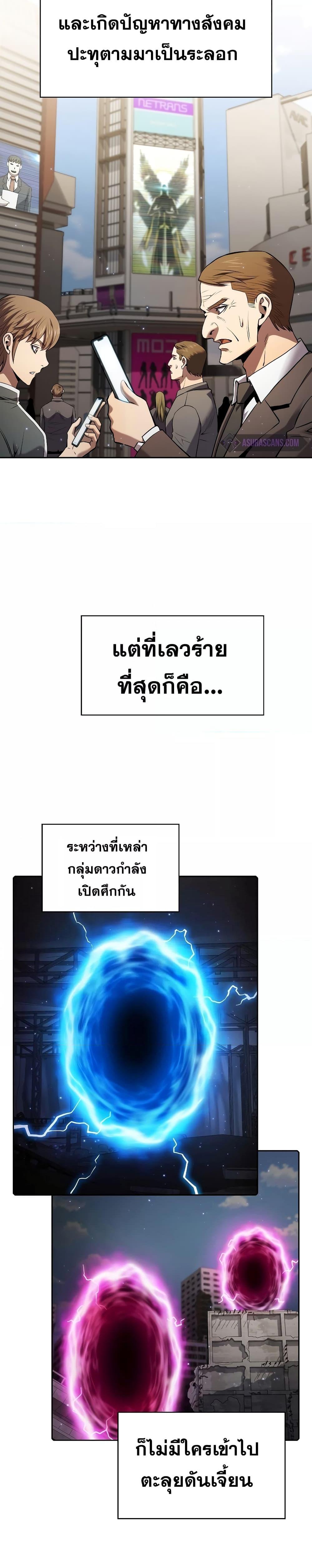 Manga-lc-com อ่านมังงะ อ่านการ์ตูน ออนไลน์ ฟรี TheConstellati ตอนที่ 1 2 3 4 5 6 7 8 9 10 11 12 13 14 ฟรี ไม่มีโฆษณา Manga-lc - อ่าน มังงะ อ่าน การ์ตูน ออนไลน์ อ่านมังงะ ฟรี