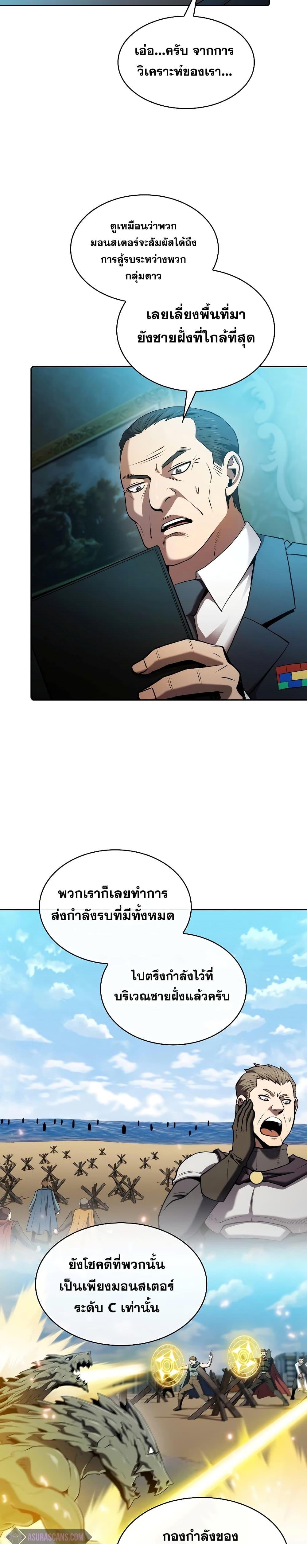 Manga-lc-com อ่านมังงะ อ่านการ์ตูน ออนไลน์ ฟรี TheConstellati ตอนที่ 1 2 3 4 5 6 7 8 9 10 11 12 13 14 ฟรี ไม่มีโฆษณา Manga-lc - อ่าน มังงะ อ่าน การ์ตูน ออนไลน์ อ่านมังงะ ฟรี