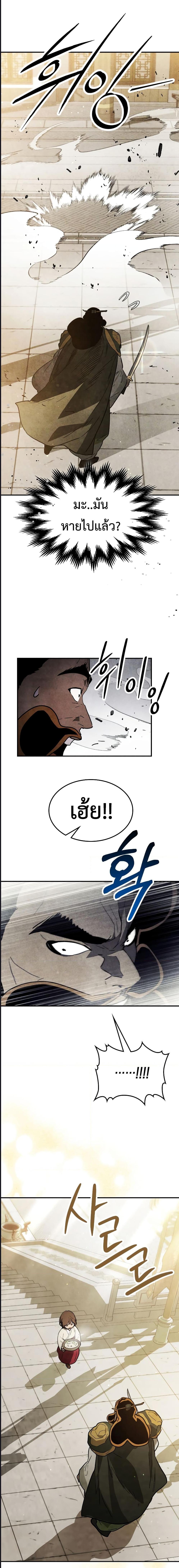 Manga-lc-com อ่านมังงะ อ่านการ์ตูน ออนไลน์ ฟรี Chronicles Of The Martial God’s Return ตอนที่ 1 2 3 4 5 6 7 8 9 10 11 12 13 14 ฟรี ไม่มีโฆษณา Manga-lc - อ่าน มังงะ อ่าน การ์ตูน ออนไลน์ อ่านมังงะ ฟรี