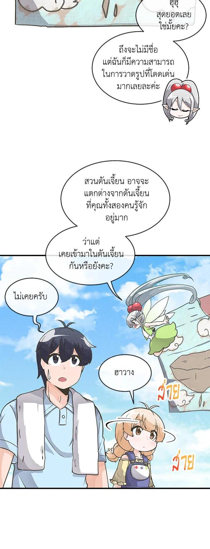 Manga-lc-com อ่านมังงะ อ่านการ์ตูน ออนไลน์ ฟรี Spirit Farmer ตอนที่ 1 2 3 4 5 6 7 8 9 10 11 12 13 14 ฟรี ไม่มีโฆษณา Manga-lc - อ่าน มังงะ อ่าน การ์ตูน ออนไลน์ อ่านมังงะ ฟรี