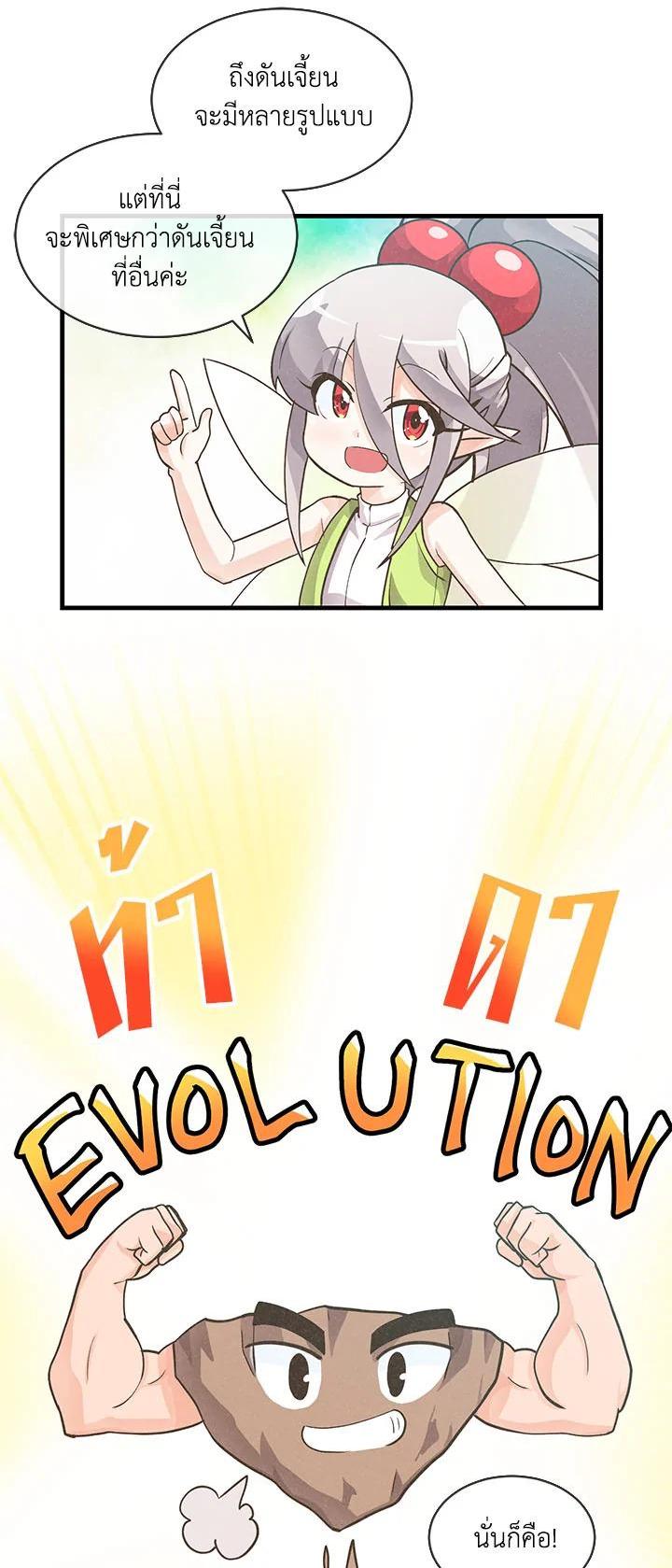 Manga-lc-com อ่านมังงะ อ่านการ์ตูน ออนไลน์ ฟรี Spirit Farmer ตอนที่ 1 2 3 4 5 6 7 8 9 10 11 12 13 14 ฟรี ไม่มีโฆษณา Manga-lc - อ่าน มังงะ อ่าน การ์ตูน ออนไลน์ อ่านมังงะ ฟรี