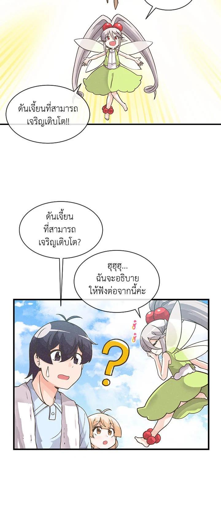 Manga-lc-com อ่านมังงะ อ่านการ์ตูน ออนไลน์ ฟรี Spirit Farmer ตอนที่ 1 2 3 4 5 6 7 8 9 10 11 12 13 14 ฟรี ไม่มีโฆษณา Manga-lc - อ่าน มังงะ อ่าน การ์ตูน ออนไลน์ อ่านมังงะ ฟรี