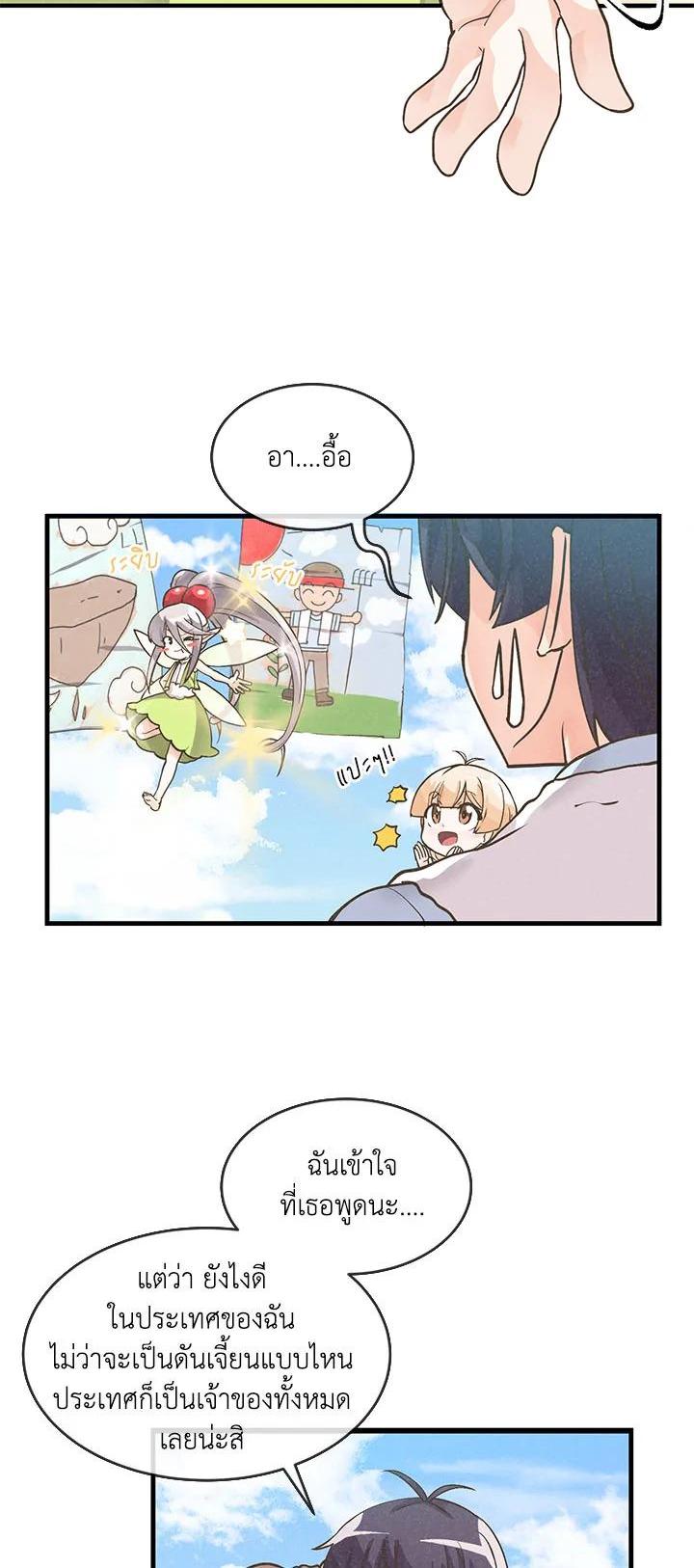 Manga-lc-com อ่านมังงะ อ่านการ์ตูน ออนไลน์ ฟรี Spirit Farmer ตอนที่ 1 2 3 4 5 6 7 8 9 10 11 12 13 14 ฟรี ไม่มีโฆษณา Manga-lc - อ่าน มังงะ อ่าน การ์ตูน ออนไลน์ อ่านมังงะ ฟรี