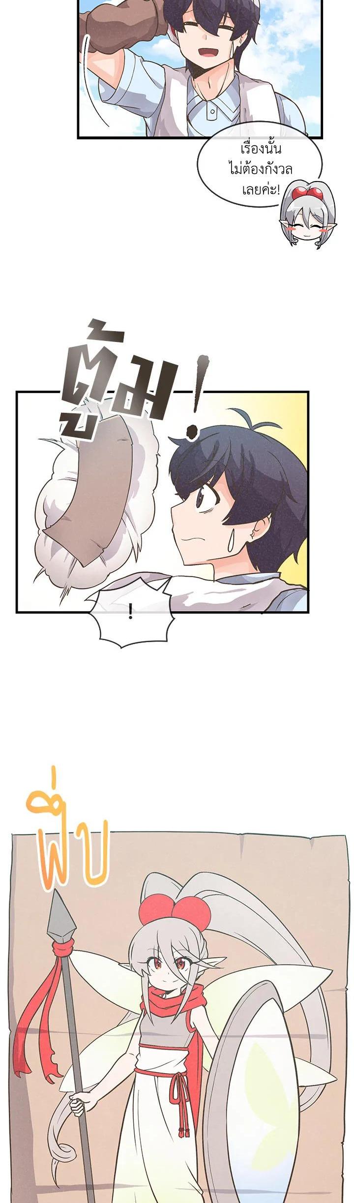 Manga-lc-com อ่านมังงะ อ่านการ์ตูน ออนไลน์ ฟรี Spirit Farmer ตอนที่ 1 2 3 4 5 6 7 8 9 10 11 12 13 14 ฟรี ไม่มีโฆษณา Manga-lc - อ่าน มังงะ อ่าน การ์ตูน ออนไลน์ อ่านมังงะ ฟรี