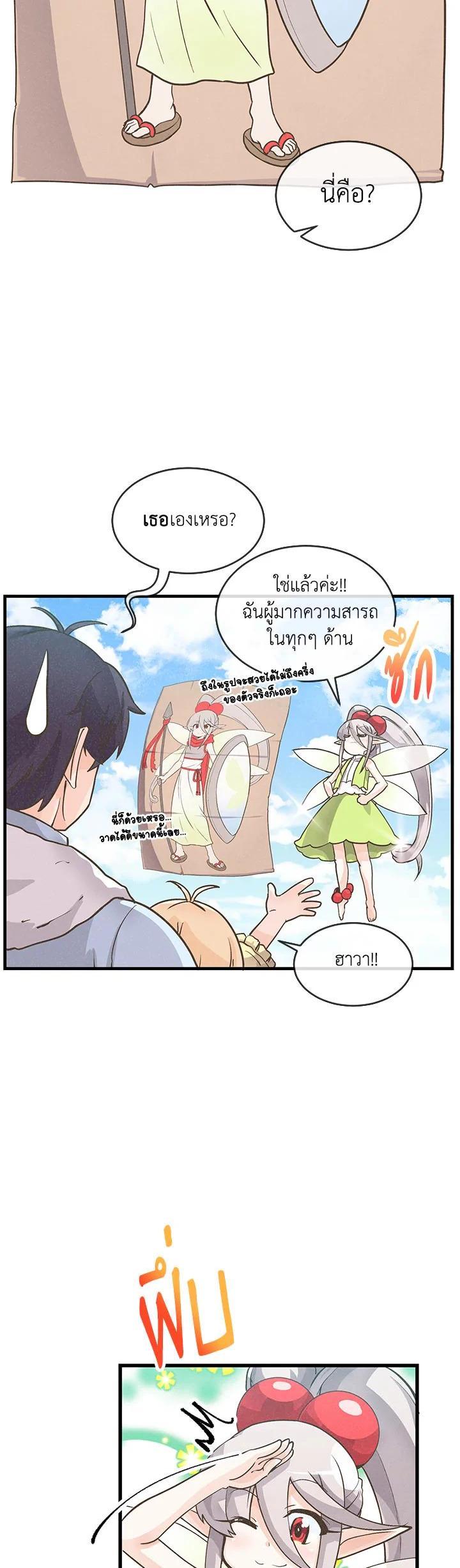 Manga-lc-com อ่านมังงะ อ่านการ์ตูน ออนไลน์ ฟรี Spirit Farmer ตอนที่ 1 2 3 4 5 6 7 8 9 10 11 12 13 14 ฟรี ไม่มีโฆษณา Manga-lc - อ่าน มังงะ อ่าน การ์ตูน ออนไลน์ อ่านมังงะ ฟรี