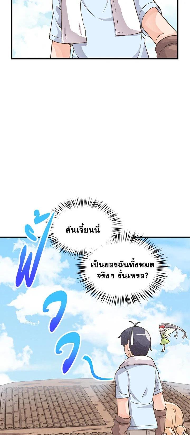 Manga-lc-com อ่านมังงะ อ่านการ์ตูน ออนไลน์ ฟรี Spirit Farmer ตอนที่ 1 2 3 4 5 6 7 8 9 10 11 12 13 14 ฟรี ไม่มีโฆษณา Manga-lc - อ่าน มังงะ อ่าน การ์ตูน ออนไลน์ อ่านมังงะ ฟรี