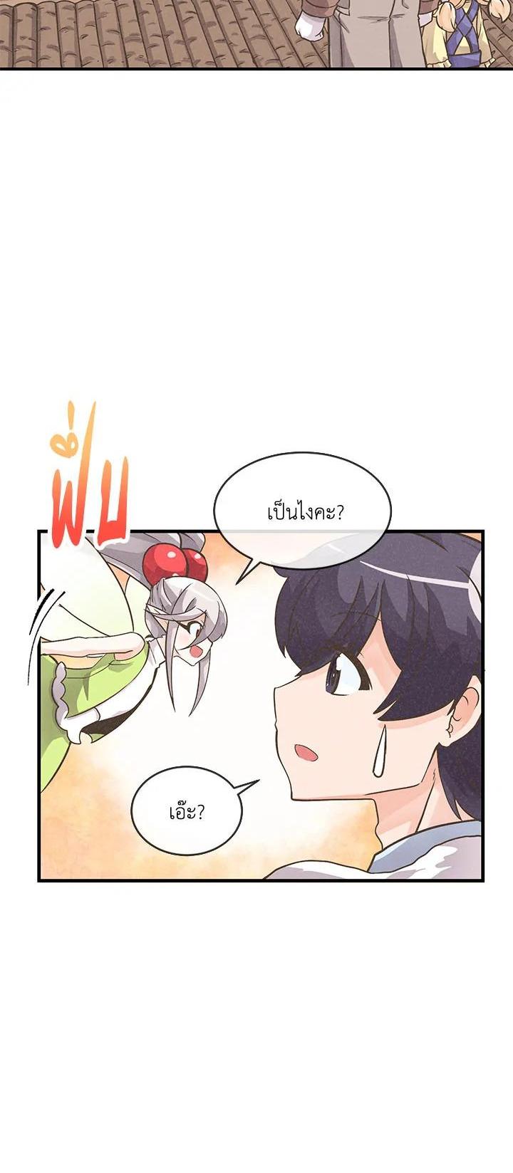 Manga-lc-com อ่านมังงะ อ่านการ์ตูน ออนไลน์ ฟรี Spirit Farmer ตอนที่ 1 2 3 4 5 6 7 8 9 10 11 12 13 14 ฟรี ไม่มีโฆษณา Manga-lc - อ่าน มังงะ อ่าน การ์ตูน ออนไลน์ อ่านมังงะ ฟรี