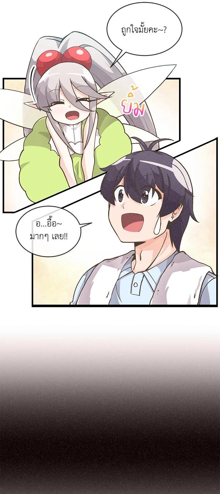 Manga-lc-com อ่านมังงะ อ่านการ์ตูน ออนไลน์ ฟรี Spirit Farmer ตอนที่ 1 2 3 4 5 6 7 8 9 10 11 12 13 14 ฟรี ไม่มีโฆษณา Manga-lc - อ่าน มังงะ อ่าน การ์ตูน ออนไลน์ อ่านมังงะ ฟรี