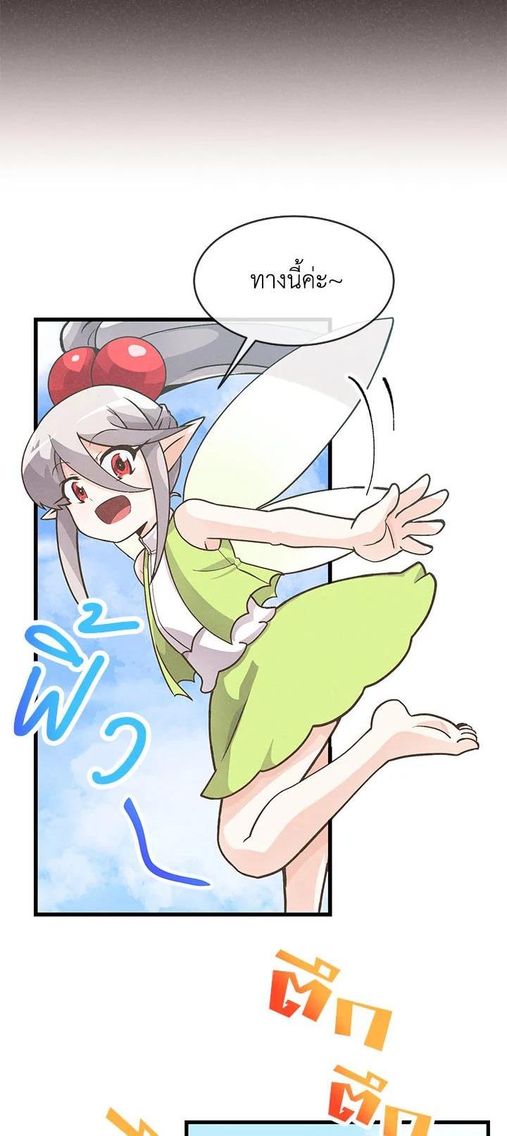 Manga-lc-com อ่านมังงะ อ่านการ์ตูน ออนไลน์ ฟรี Spirit Farmer ตอนที่ 1 2 3 4 5 6 7 8 9 10 11 12 13 14 ฟรี ไม่มีโฆษณา Manga-lc - อ่าน มังงะ อ่าน การ์ตูน ออนไลน์ อ่านมังงะ ฟรี