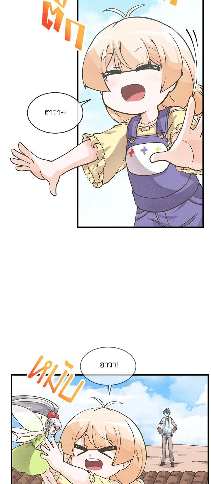 Manga-lc-com อ่านมังงะ อ่านการ์ตูน ออนไลน์ ฟรี Spirit Farmer ตอนที่ 1 2 3 4 5 6 7 8 9 10 11 12 13 14 ฟรี ไม่มีโฆษณา Manga-lc - อ่าน มังงะ อ่าน การ์ตูน ออนไลน์ อ่านมังงะ ฟรี