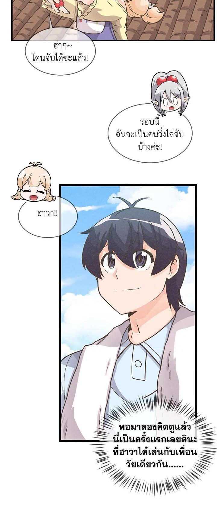 Manga-lc-com อ่านมังงะ อ่านการ์ตูน ออนไลน์ ฟรี Spirit Farmer ตอนที่ 1 2 3 4 5 6 7 8 9 10 11 12 13 14 ฟรี ไม่มีโฆษณา Manga-lc - อ่าน มังงะ อ่าน การ์ตูน ออนไลน์ อ่านมังงะ ฟรี