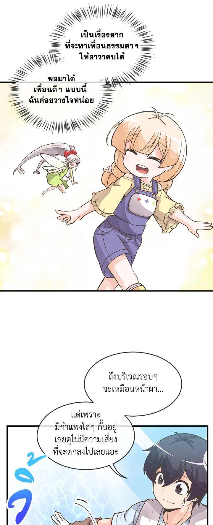 Manga-lc-com อ่านมังงะ อ่านการ์ตูน ออนไลน์ ฟรี Spirit Farmer ตอนที่ 1 2 3 4 5 6 7 8 9 10 11 12 13 14 ฟรี ไม่มีโฆษณา Manga-lc - อ่าน มังงะ อ่าน การ์ตูน ออนไลน์ อ่านมังงะ ฟรี