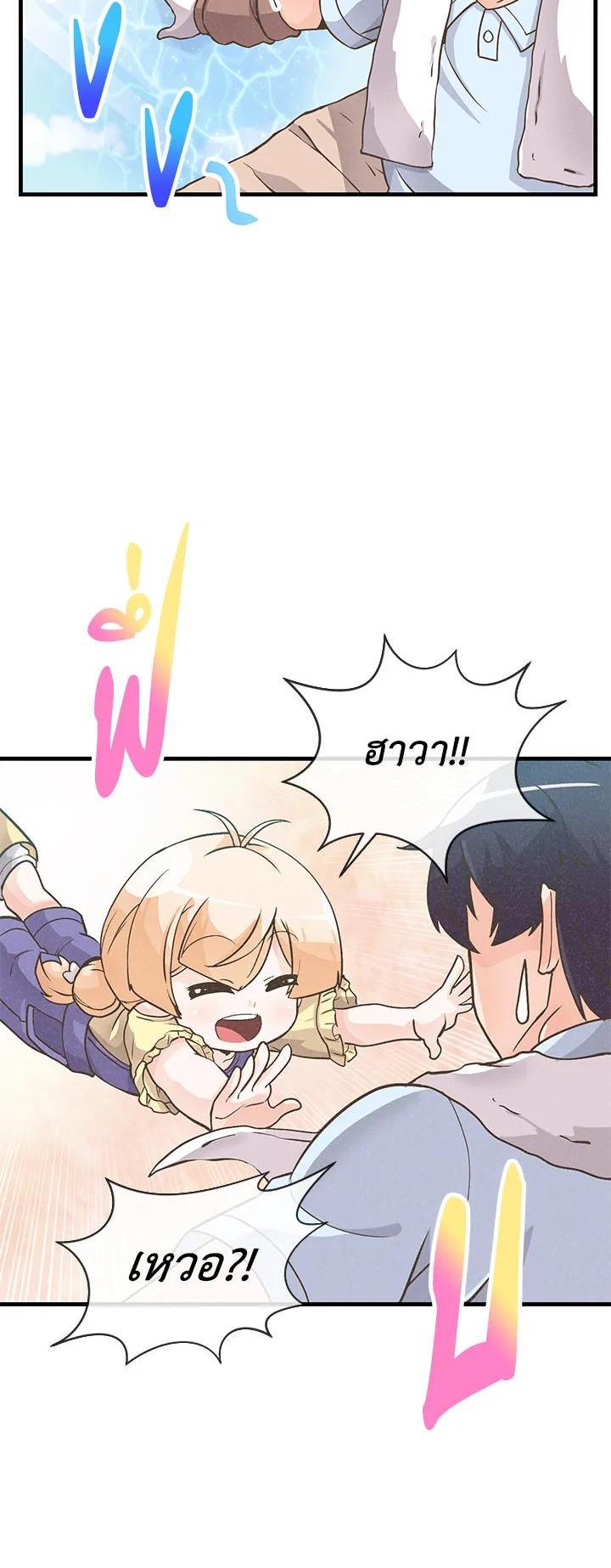 Manga-lc-com อ่านมังงะ อ่านการ์ตูน ออนไลน์ ฟรี Spirit Farmer ตอนที่ 1 2 3 4 5 6 7 8 9 10 11 12 13 14 ฟรี ไม่มีโฆษณา Manga-lc - อ่าน มังงะ อ่าน การ์ตูน ออนไลน์ อ่านมังงะ ฟรี