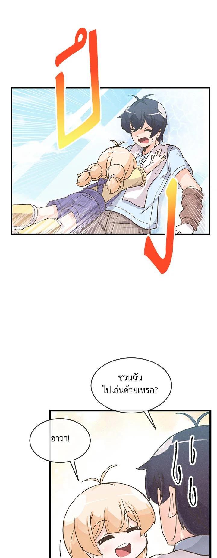 Manga-lc-com อ่านมังงะ อ่านการ์ตูน ออนไลน์ ฟรี Spirit Farmer ตอนที่ 1 2 3 4 5 6 7 8 9 10 11 12 13 14 ฟรี ไม่มีโฆษณา Manga-lc - อ่าน มังงะ อ่าน การ์ตูน ออนไลน์ อ่านมังงะ ฟรี