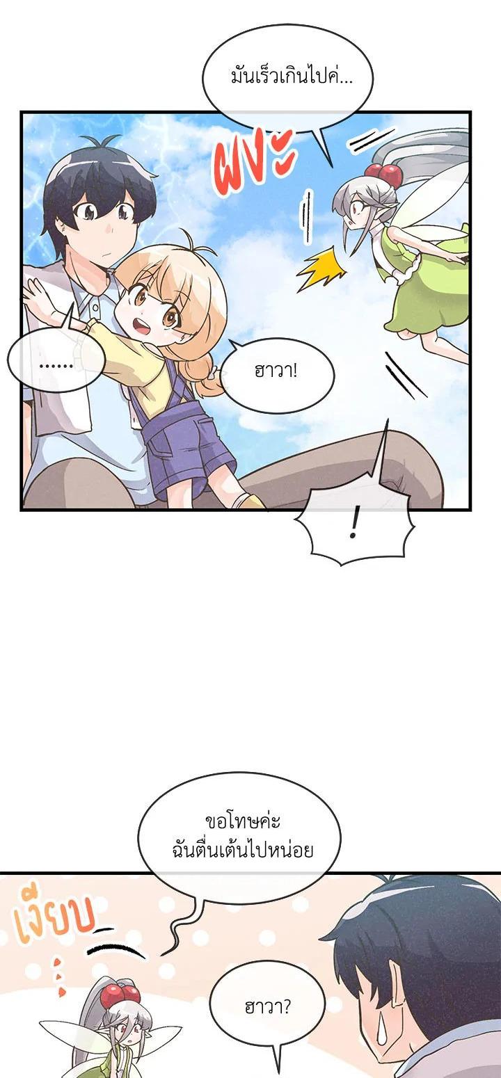 Manga-lc-com อ่านมังงะ อ่านการ์ตูน ออนไลน์ ฟรี Spirit Farmer ตอนที่ 1 2 3 4 5 6 7 8 9 10 11 12 13 14 ฟรี ไม่มีโฆษณา Manga-lc - อ่าน มังงะ อ่าน การ์ตูน ออนไลน์ อ่านมังงะ ฟรี