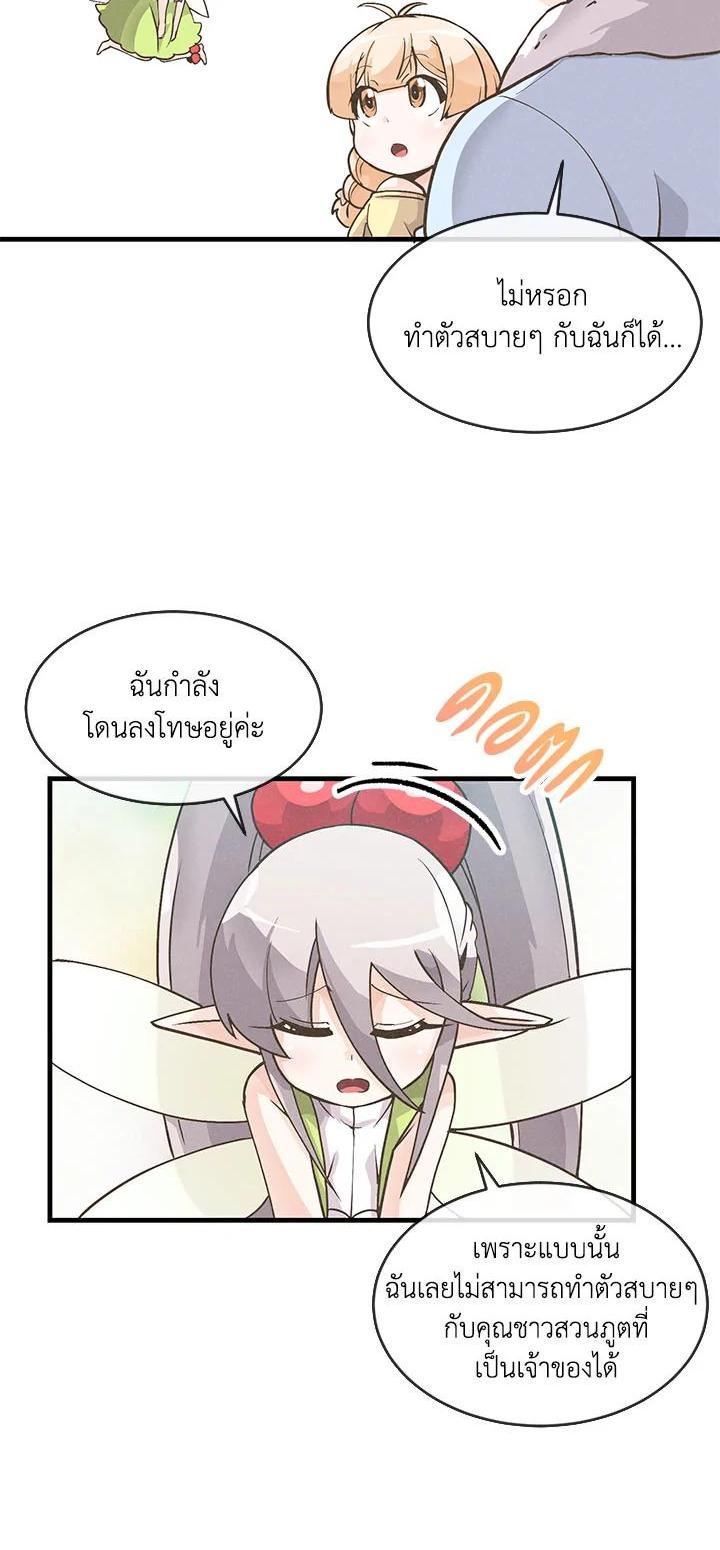 Manga-lc-com อ่านมังงะ อ่านการ์ตูน ออนไลน์ ฟรี Spirit Farmer ตอนที่ 1 2 3 4 5 6 7 8 9 10 11 12 13 14 ฟรี ไม่มีโฆษณา Manga-lc - อ่าน มังงะ อ่าน การ์ตูน ออนไลน์ อ่านมังงะ ฟรี