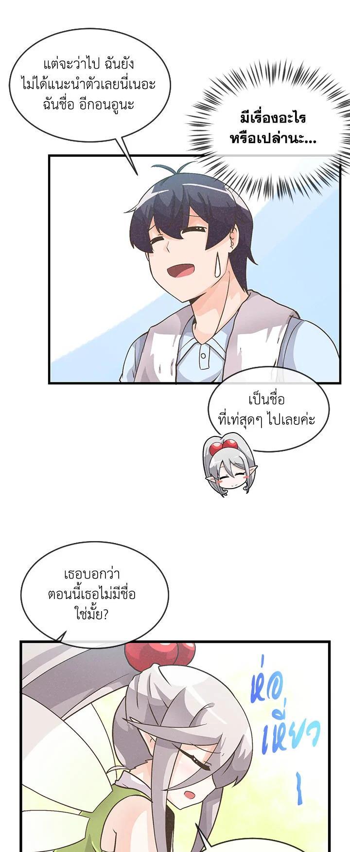Manga-lc-com อ่านมังงะ อ่านการ์ตูน ออนไลน์ ฟรี Spirit Farmer ตอนที่ 1 2 3 4 5 6 7 8 9 10 11 12 13 14 ฟรี ไม่มีโฆษณา Manga-lc - อ่าน มังงะ อ่าน การ์ตูน ออนไลน์ อ่านมังงะ ฟรี