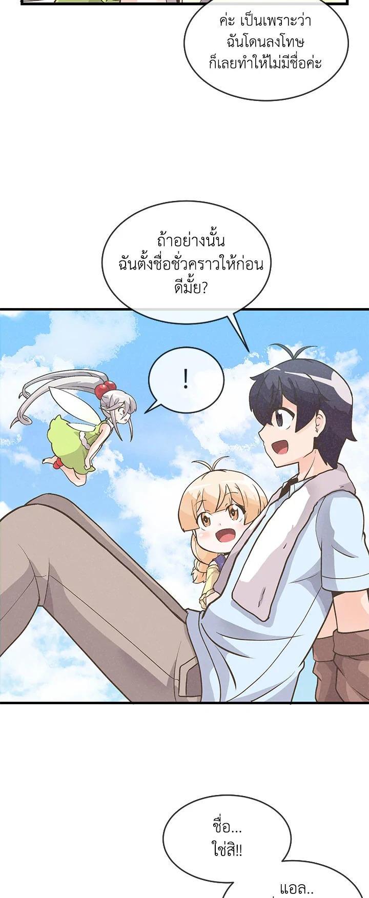 Manga-lc-com อ่านมังงะ อ่านการ์ตูน ออนไลน์ ฟรี Spirit Farmer ตอนที่ 1 2 3 4 5 6 7 8 9 10 11 12 13 14 ฟรี ไม่มีโฆษณา Manga-lc - อ่าน มังงะ อ่าน การ์ตูน ออนไลน์ อ่านมังงะ ฟรี