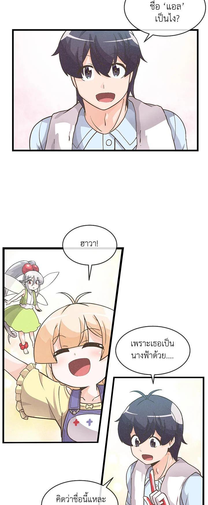 Manga-lc-com อ่านมังงะ อ่านการ์ตูน ออนไลน์ ฟรี Spirit Farmer ตอนที่ 1 2 3 4 5 6 7 8 9 10 11 12 13 14 ฟรี ไม่มีโฆษณา Manga-lc - อ่าน มังงะ อ่าน การ์ตูน ออนไลน์ อ่านมังงะ ฟรี