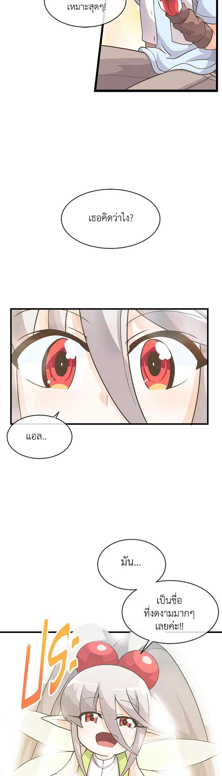 Manga-lc-com อ่านมังงะ อ่านการ์ตูน ออนไลน์ ฟรี Spirit Farmer ตอนที่ 1 2 3 4 5 6 7 8 9 10 11 12 13 14 ฟรี ไม่มีโฆษณา Manga-lc - อ่าน มังงะ อ่าน การ์ตูน ออนไลน์ อ่านมังงะ ฟรี