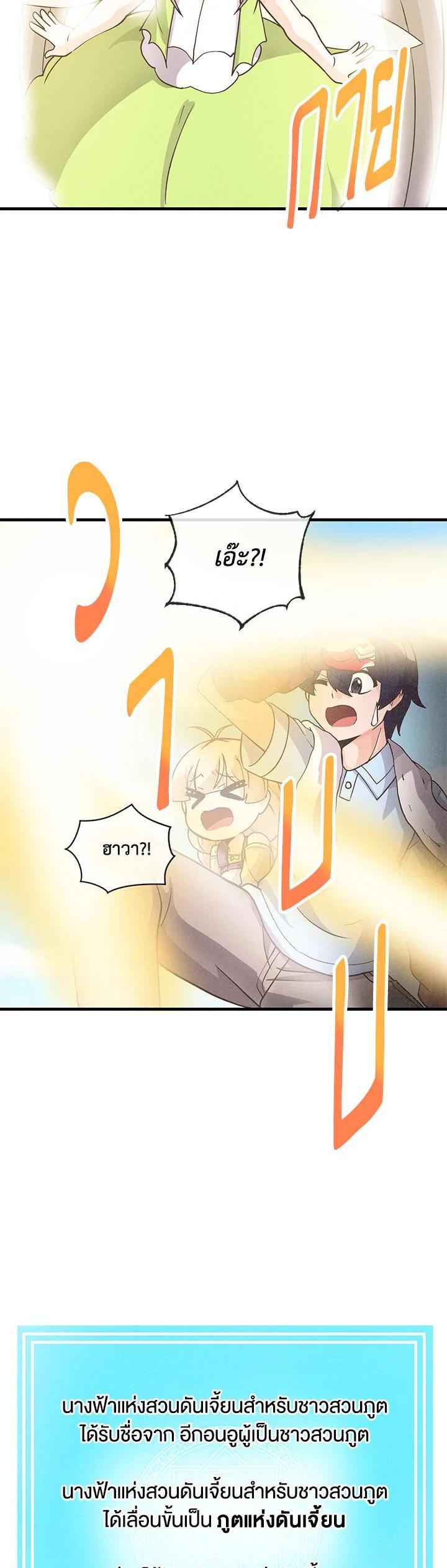 Manga-lc-com อ่านมังงะ อ่านการ์ตูน ออนไลน์ ฟรี Spirit Farmer ตอนที่ 1 2 3 4 5 6 7 8 9 10 11 12 13 14 ฟรี ไม่มีโฆษณา Manga-lc - อ่าน มังงะ อ่าน การ์ตูน ออนไลน์ อ่านมังงะ ฟรี