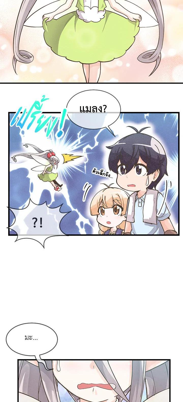 Manga-lc-com อ่านมังงะ อ่านการ์ตูน ออนไลน์ ฟรี Spirit Farmer ตอนที่ 1 2 3 4 5 6 7 8 9 10 11 12 13 14 ฟรี ไม่มีโฆษณา Manga-lc - อ่าน มังงะ อ่าน การ์ตูน ออนไลน์ อ่านมังงะ ฟรี