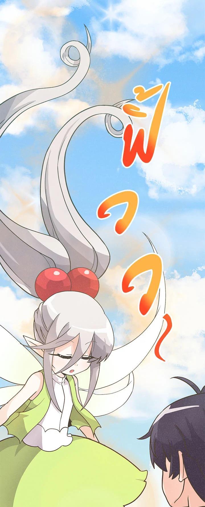 Manga-lc-com อ่านมังงะ อ่านการ์ตูน ออนไลน์ ฟรี Spirit Farmer ตอนที่ 1 2 3 4 5 6 7 8 9 10 11 12 13 14 ฟรี ไม่มีโฆษณา Manga-lc - อ่าน มังงะ อ่าน การ์ตูน ออนไลน์ อ่านมังงะ ฟรี