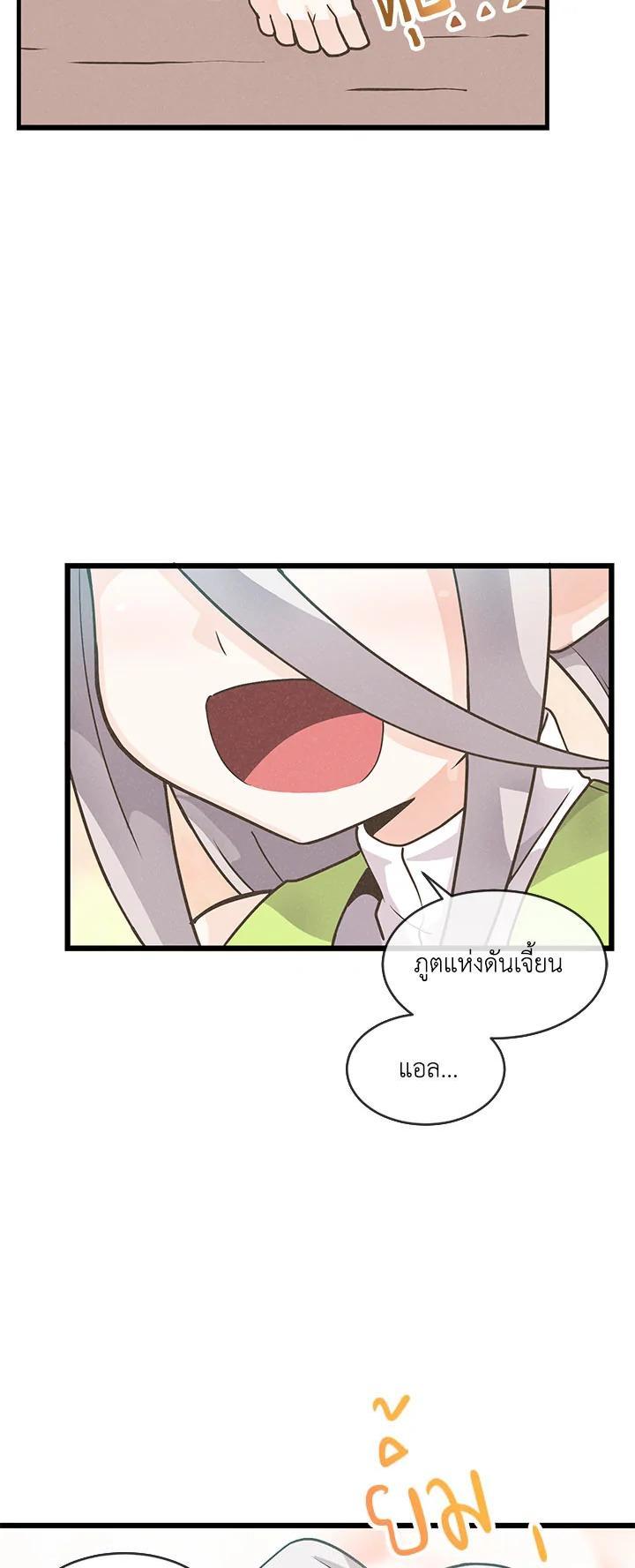 Manga-lc-com อ่านมังงะ อ่านการ์ตูน ออนไลน์ ฟรี Spirit Farmer ตอนที่ 1 2 3 4 5 6 7 8 9 10 11 12 13 14 ฟรี ไม่มีโฆษณา Manga-lc - อ่าน มังงะ อ่าน การ์ตูน ออนไลน์ อ่านมังงะ ฟรี