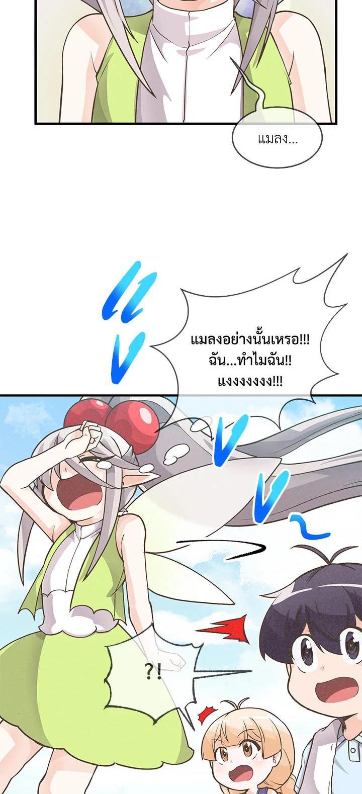 Manga-lc-com อ่านมังงะ อ่านการ์ตูน ออนไลน์ ฟรี Spirit Farmer ตอนที่ 1 2 3 4 5 6 7 8 9 10 11 12 13 14 ฟรี ไม่มีโฆษณา Manga-lc - อ่าน มังงะ อ่าน การ์ตูน ออนไลน์ อ่านมังงะ ฟรี