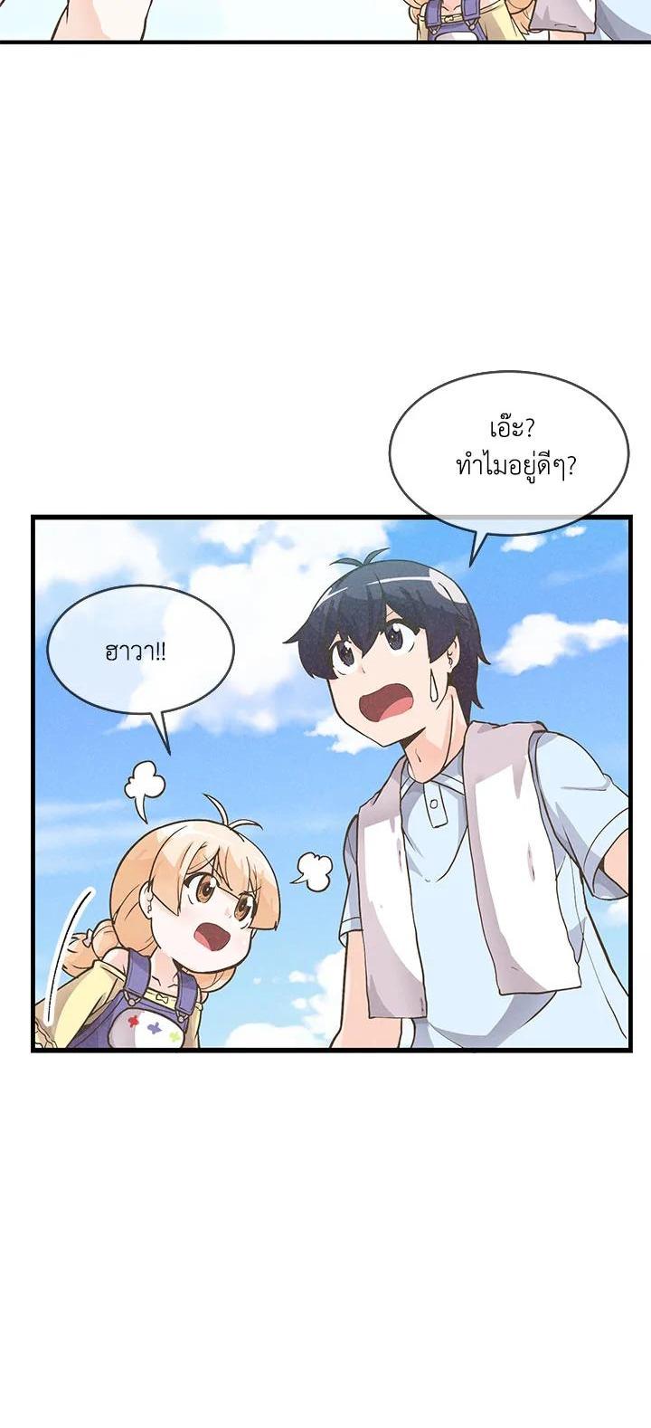 Manga-lc-com อ่านมังงะ อ่านการ์ตูน ออนไลน์ ฟรี Spirit Farmer ตอนที่ 1 2 3 4 5 6 7 8 9 10 11 12 13 14 ฟรี ไม่มีโฆษณา Manga-lc - อ่าน มังงะ อ่าน การ์ตูน ออนไลน์ อ่านมังงะ ฟรี